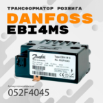 Трансформатор розжига Danfoss EBI4MS 052F4045
