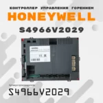 Honeywell S4966V2029